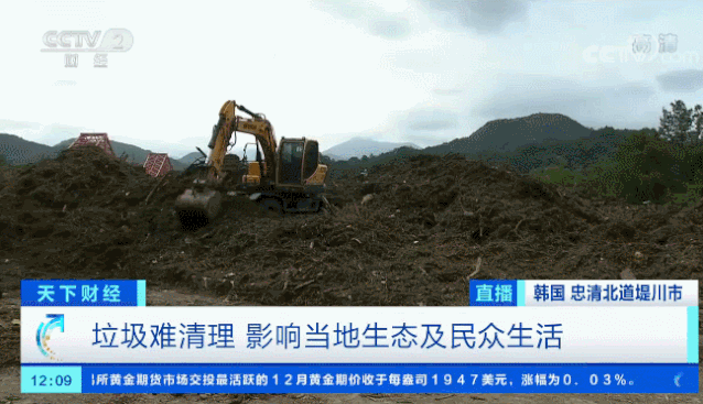 垃圾清理|韩国首都圈最大水源地漂浮万吨垃圾……