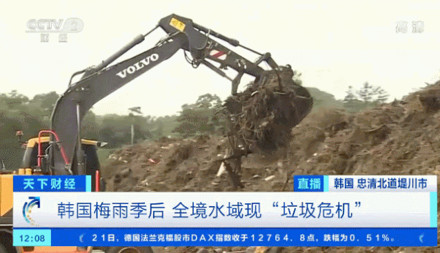 垃圾清理|韩国首都圈最大水源地漂浮万吨垃圾……