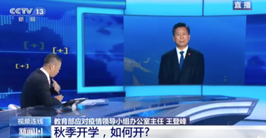 实习实训|开学戴不戴口罩？国庆放假后能否离校？权威解答来了！