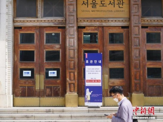 首尔|韩国新增新冠确诊病例266例 首尔要求全面义务戴口罩