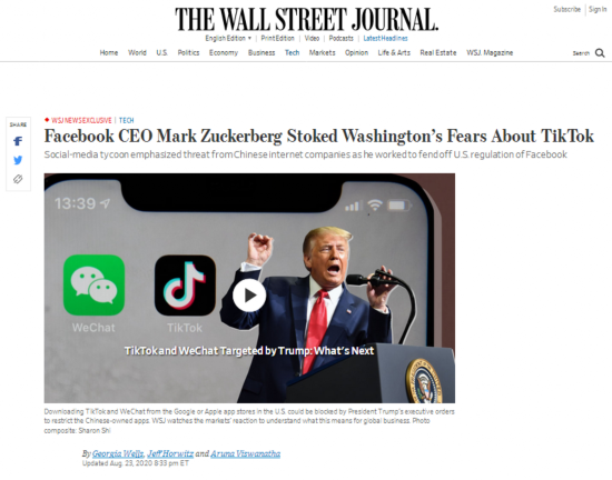 TikTok|美媒爆猛料：扎克伯格和脸书公司通过游说激起特朗普政府对TikTok担忧