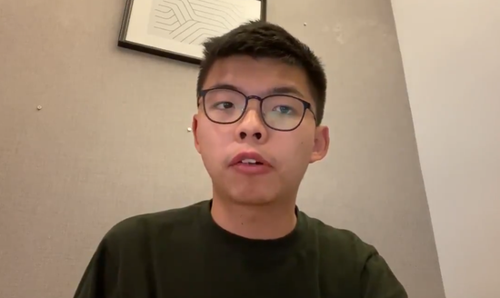 黄之锋（视频截图）