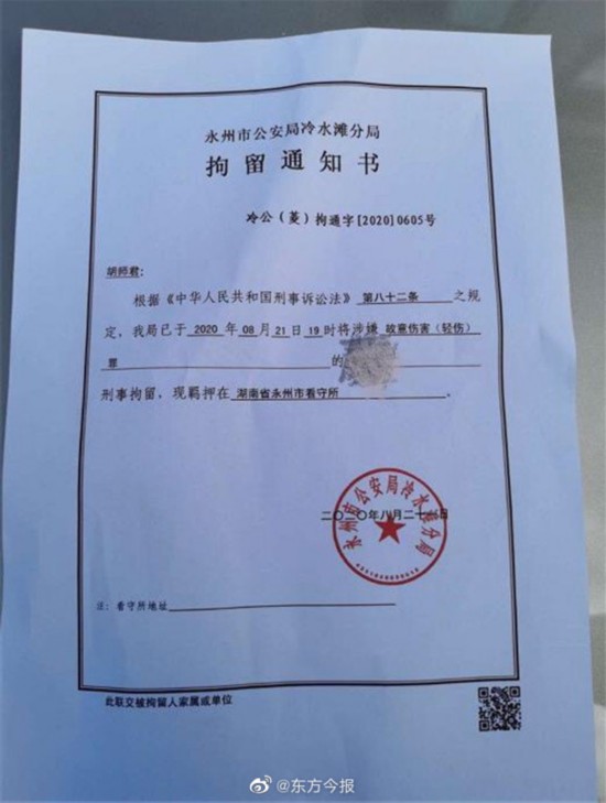 胡师君|被刑拘男同学父亲痛哭发声：担心儿子前途，后悔没答应赔偿