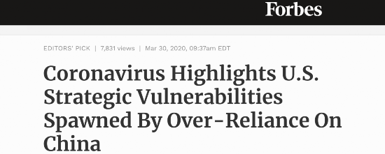 福布斯新闻截图