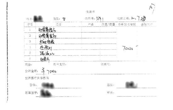 应聘者|想拿高薪先整容？警方打掉10余个“招工美容贷”团伙