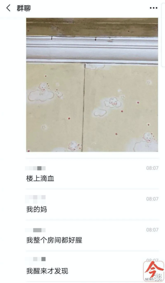 警方|柳州一出租房内天花板滴血,警方确认楼上住户已死亡多时