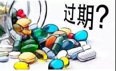 药品开封后“寿命”会变短，你知道么？