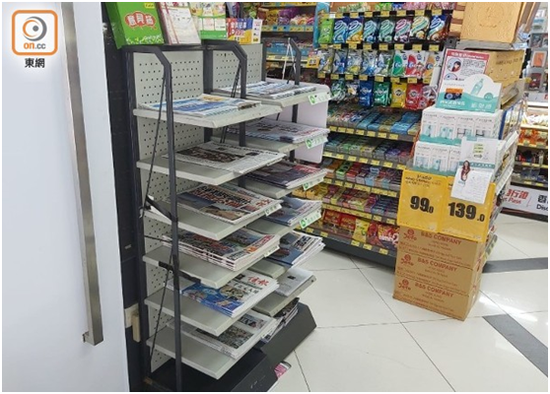 VanGO便利店报纸架上没有摆放《苹果日报》