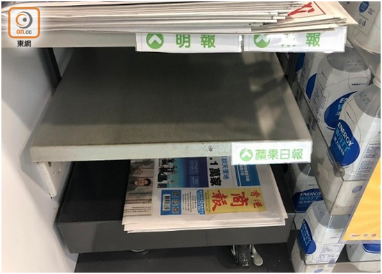 原用以摆放《苹果日报》的报纸架空空如也