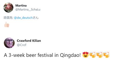 啤酒节|澳媒也“羡慕”了：你们看，水上派对后，中国又办啤酒节了……