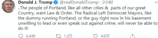 波特兰|波特兰街头上演混战，特朗普怒发4推：市长是傻子！