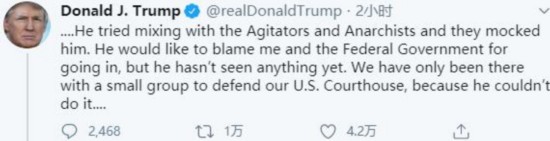 波特兰|波特兰街头上演混战，特朗普怒发4推：市长是傻子！