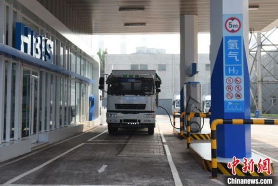中国钢铁行业首个固定式加氢示范站投入运行
