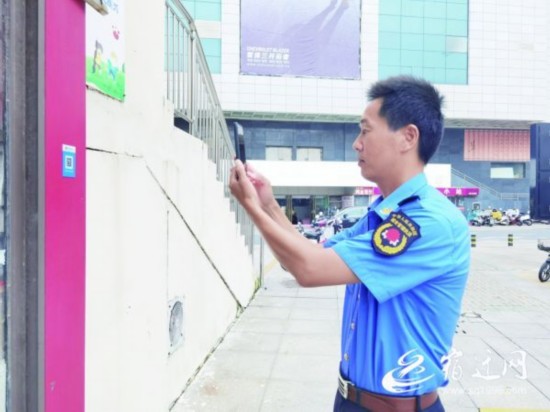 诚信加码为文明城市添彩 (987546)-20200831083702