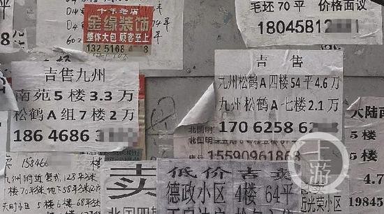  在鹤岗，低价出售的棚改房多为7楼等高楼层，由于无电梯，老人爬楼很累，所以无人愿买。/记者 张莹