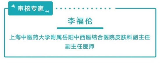患上特应性皮炎，有办法治疗吗？
