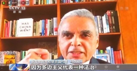 国际法治|纪念联合国成立75周年国际研讨会举行 与会嘉宾：联合国全球治理核心地位必须维护