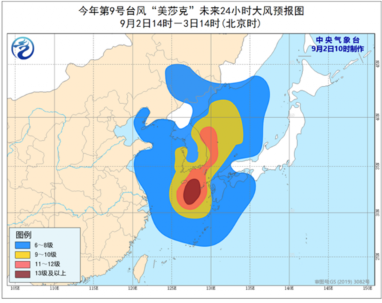 美莎克|“美莎克”将于今天午夜前后登陆韩国 3日中午前后移入我国吉林省境内