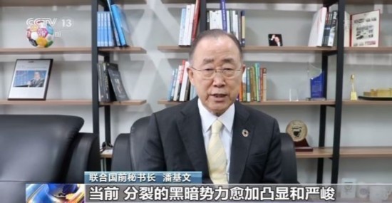 国际法治|纪念联合国成立75周年国际研讨会举行 与会嘉宾：联合国全球治理核心地位必须维护