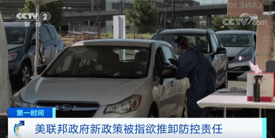 确诊病例|揪心!过去两周,这里的儿童新增确诊超7万!专家警告