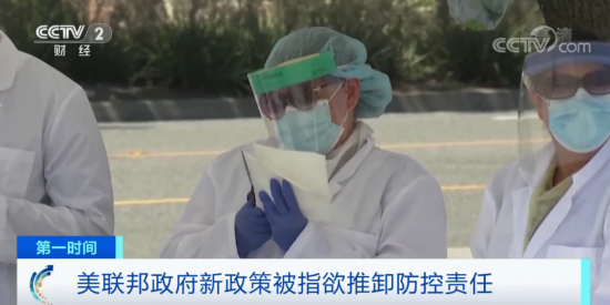 确诊病例|揪心!过去两周,这里的儿童新增确诊超7万!专家警告