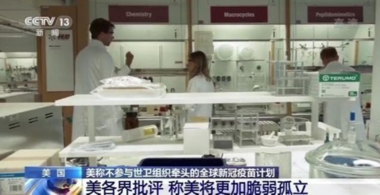 世卫组织|拖欠世卫组织8000万美元会费 美国公然赖账