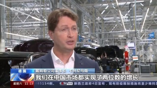 德国汽车业|德国汽车业加速转型 看好中国市场