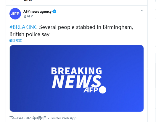  法新社报道截图