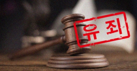 抛尸|韩国女中学生惨遭继父生母杀害抛尸 法院判嫌疑人30年有期徒刑