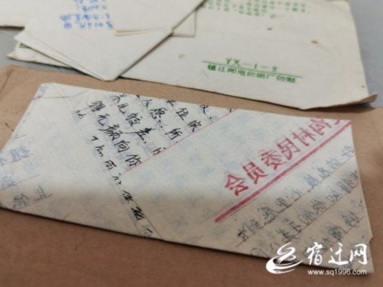 （全媒体）掖在心头的记忆▏信纸上的旧时光(1000196)-20200907083134