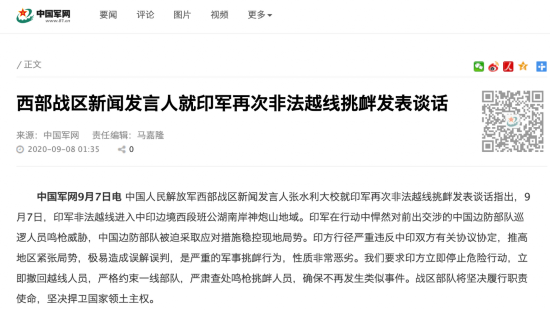 对华外交|严厉警告印方：你们的鸣枪挑衅、激进舆情、对华外交全都越线了！