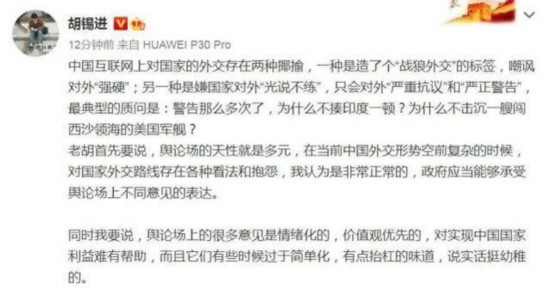 对华外交|严厉警告印方：你们的鸣枪挑衅、激进舆情、对华外交全都越线了！