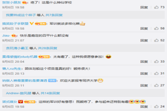 河北衡水中学|开学季：“别人家”的军训 VS “我们家”的军训