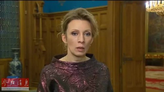 资料图片：俄外交部发言人扎哈罗娃。（资料图片/新华社）