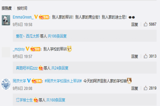 河北衡水中学|开学季：“别人家”的军训 VS “我们家”的军训