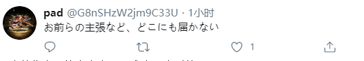 河野太郎|他终于把这话说出来了