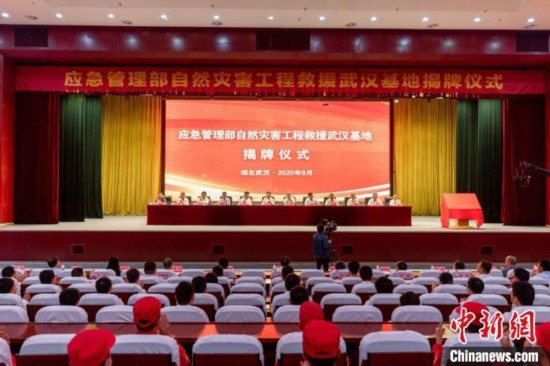 &ldquo;高精尖&rdquo;设备亮相自然灾害工程救援武汉基地