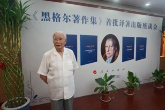 2015年7月，张世英出席在北京举行的《黑格尔著作集》首批译著出版社座谈会