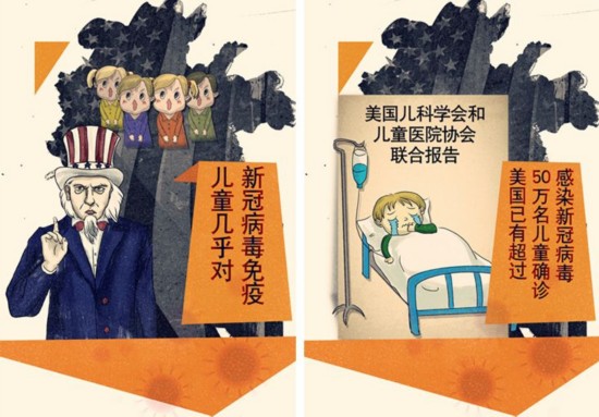 新冠|看看美政客这些被“打脸”瞬间，真疼！