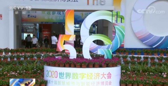 智能制造技术|“智博会”新发现:新技术推动传统制造业转型升级