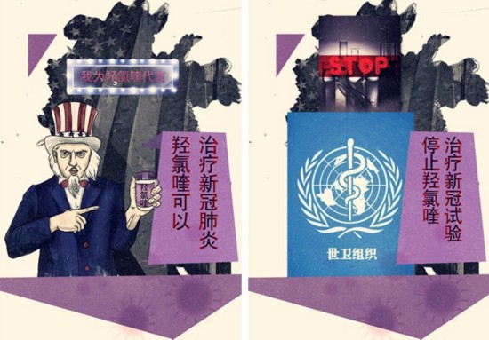 新冠|看看美政客这些被“打脸”瞬间，真疼！