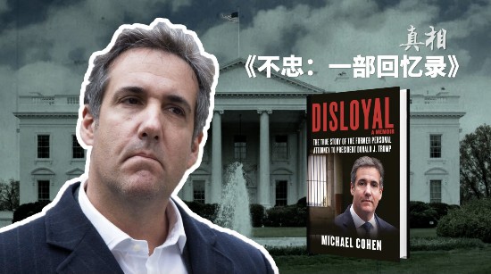 特朗普|多本新书爆特朗普黑料 书籍销量猛增