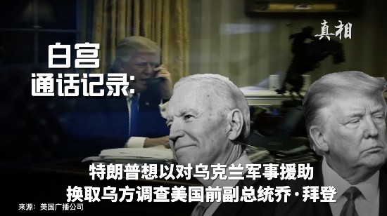 特朗普|多本新书爆特朗普黑料 书籍销量猛增