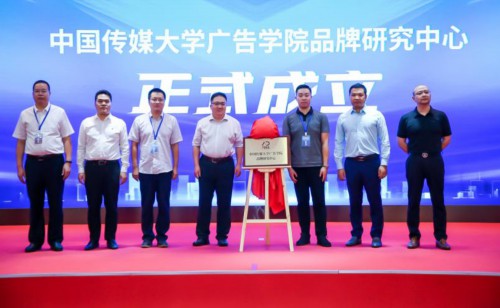 业界专家共话企业品牌信用建设