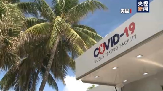 决议|169比2！美国在联大这项决议表决中惨遭“碾压”