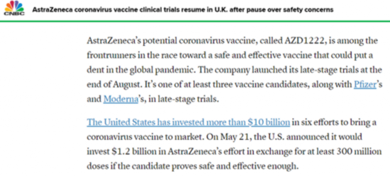 疫苗临床|特朗普迎来一个好消息：英国牛津大学新冠疫苗临床试验又恢复了？