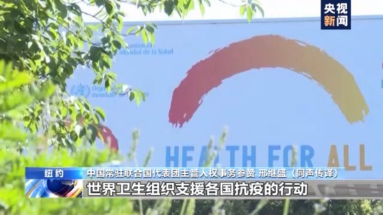 决议|169比2！美国在联大这项决议表决中惨遭“碾压”