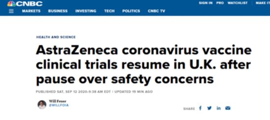 疫苗临床|特朗普迎来一个好消息：英国牛津大学新冠疫苗临床试验又恢复了？