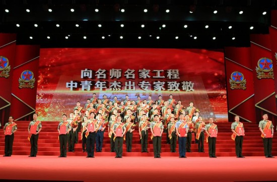 国防大学|国防大学全力打造名师名家人才方阵