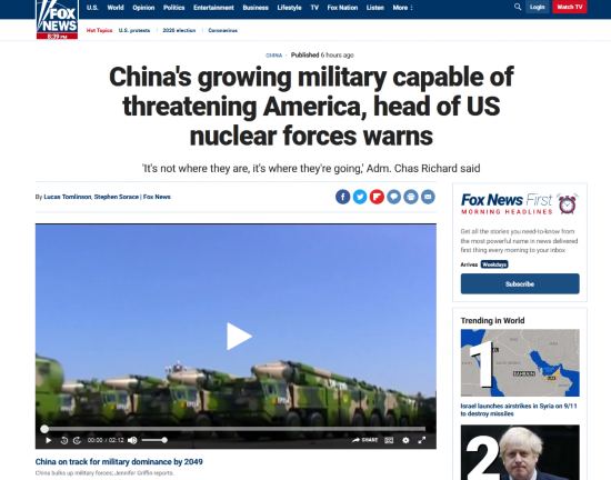 大国责任|又渲染中国威胁！美国核力量负责人：中国日益增强的军事能力足以威胁美国